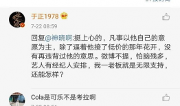 娱乐圈吃瓜通知,揭秘明星幕后真相！