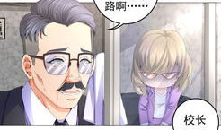 系统漫画,穿越次元，解锁奇幻世界