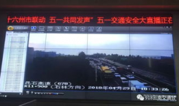 91 8事件直播,直播见证的历史瞬间