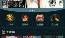 51漫画91直播,畅享视觉盛宴，解锁二次元新世界